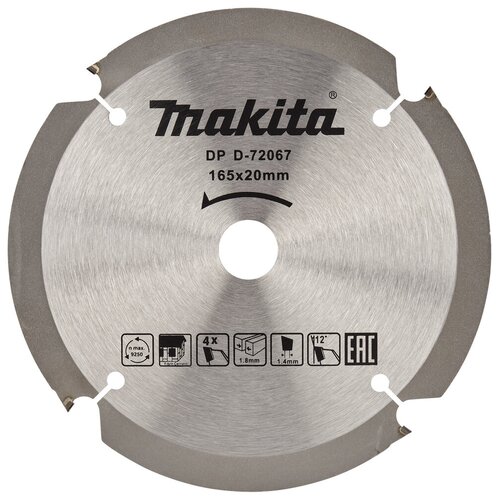 Диск пильный MAKITA для цементно-волокнистых плит, 165x20x1.4x4T