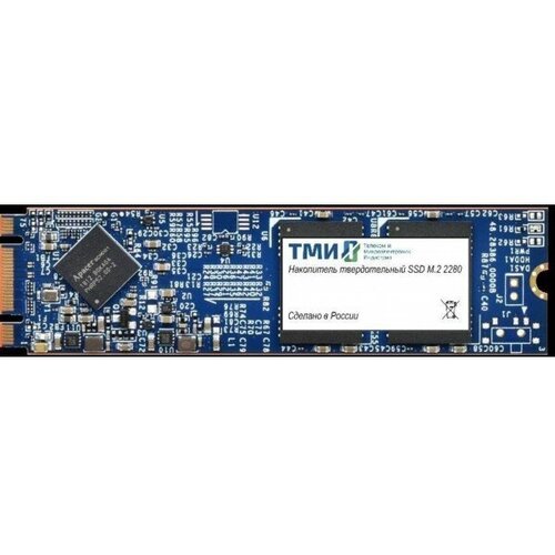 Накопитель SSD ТМИ SATA 256Gb црмп.467512.002 M.2 2280