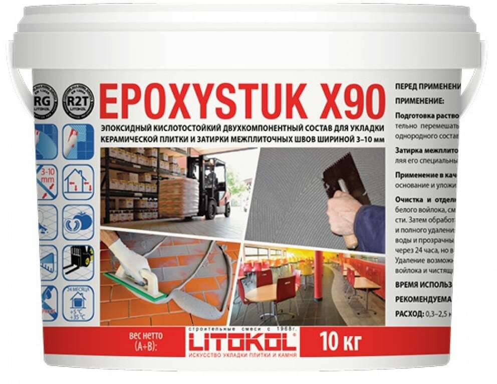 Эпоксидная затирочная смесь LITOKOL EPOXYSTUK X90 C.15 GRIGIO FERRO 10 кг 479360003 - фотография № 1