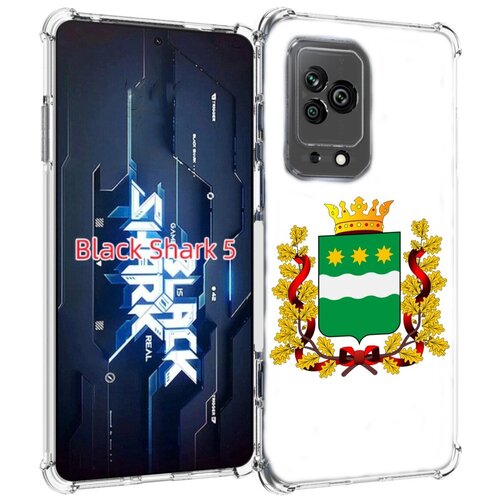 Чехол MyPads герб-амурской-области для Xiaomi Black Shark 5 задняя-панель-накладка-бампер чехол mypads герб россии для xiaomi black shark 5 pro задняя панель накладка бампер