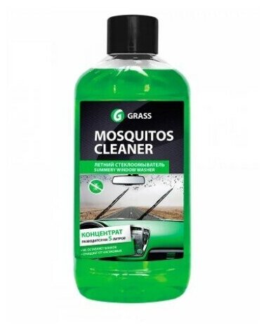 Средство для удаления следов насекомых GRASS Mosquitos cleaner 1 кг