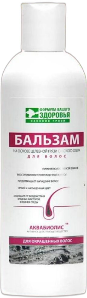 Бальзам для волос Аквабиолис Для окрашенных волос, 200 мл