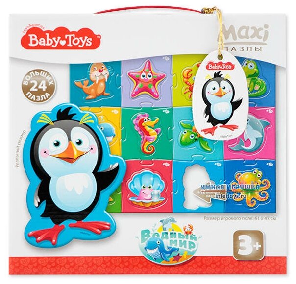 BABY TOYS TD02511 Пазлы MAXI "Водный мир", (24 эл.) Десятое королевство - фото №4