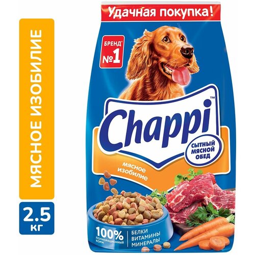 Сухой корм для взрослых собак Chappi мясное изобилие 2,5 кг корм для взрослых собак chappi мясное изобилие 85 г