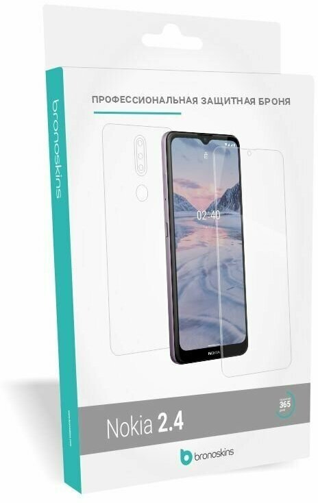 Защитная броня для Nokia 2.4 (Матовая, Комплект FullBody)