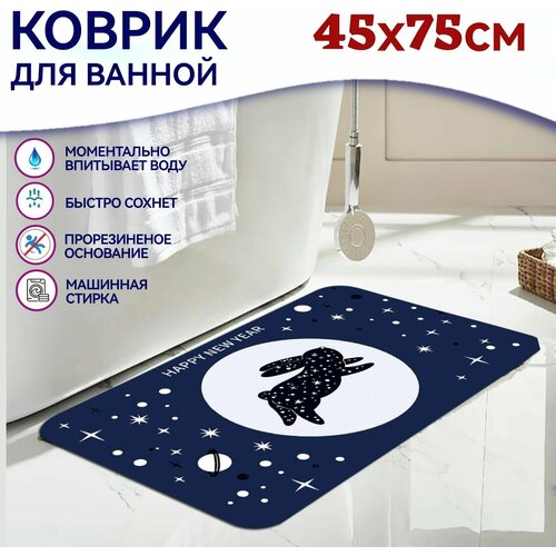 Коврик для ванной Kaksa 