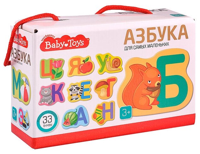 Игра настольная "Азбука для самых маленьких" Baby Toys