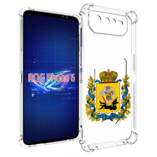 Чехол MyPads герб-архангельскрой-области для Asus ROG Phone 6 задняя-панель-накладка-бампер