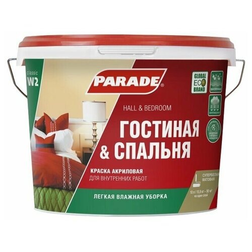 Краска вододисп. PARADE W-2 10л Бел. мат, арт. W2-10 краска элемент ip 1 акриловая для потолков 10л