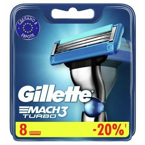 Сменные кассеты Gillette Mach 3 Turbo Aloe, 3 лезвия, 8 шт cменная кассета gillette mach 3 4 шт