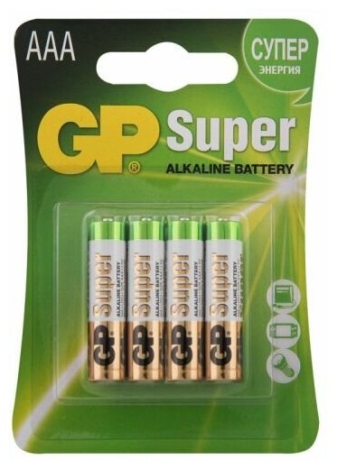 Батарейка GP Super Alkaline 24A LR03 1.5V, 4шт, 1.15Ah, size A