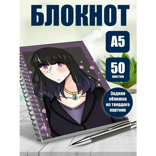 Тетрадь в клетку аниме Парад смерти