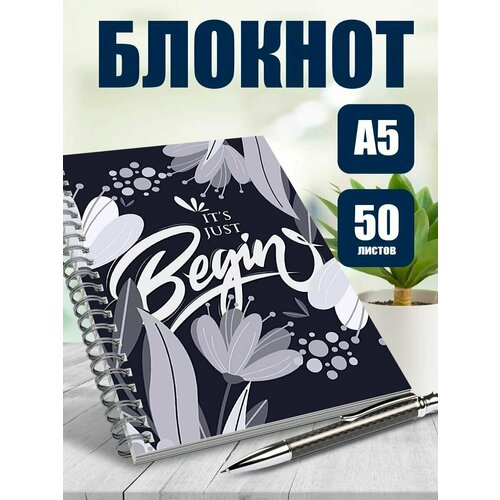 Милые блокнотики формат A5