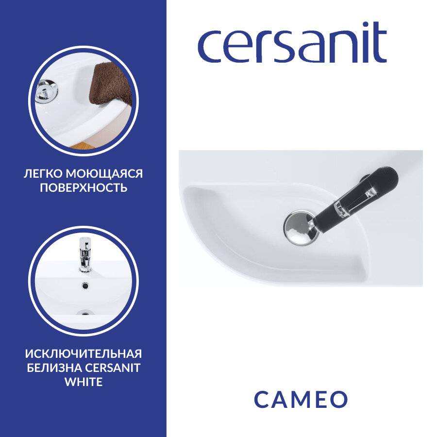 Раковина подвесная правосторонняя Cersanit Cameo 45 S-UM-CAM45/1-w