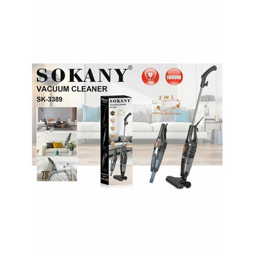 Пылесос вертикальный 339900₽