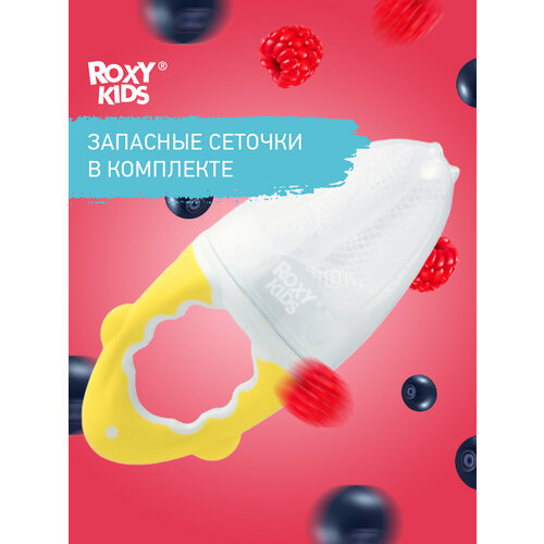 фото Roxy-kids ниблер с сеточкой из полиэстера, с 6 месяцев, желтый