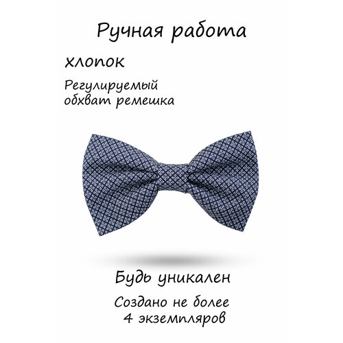 фото Бабочка happybowtie, подарочная упаковка, ручная работа, черный, белый