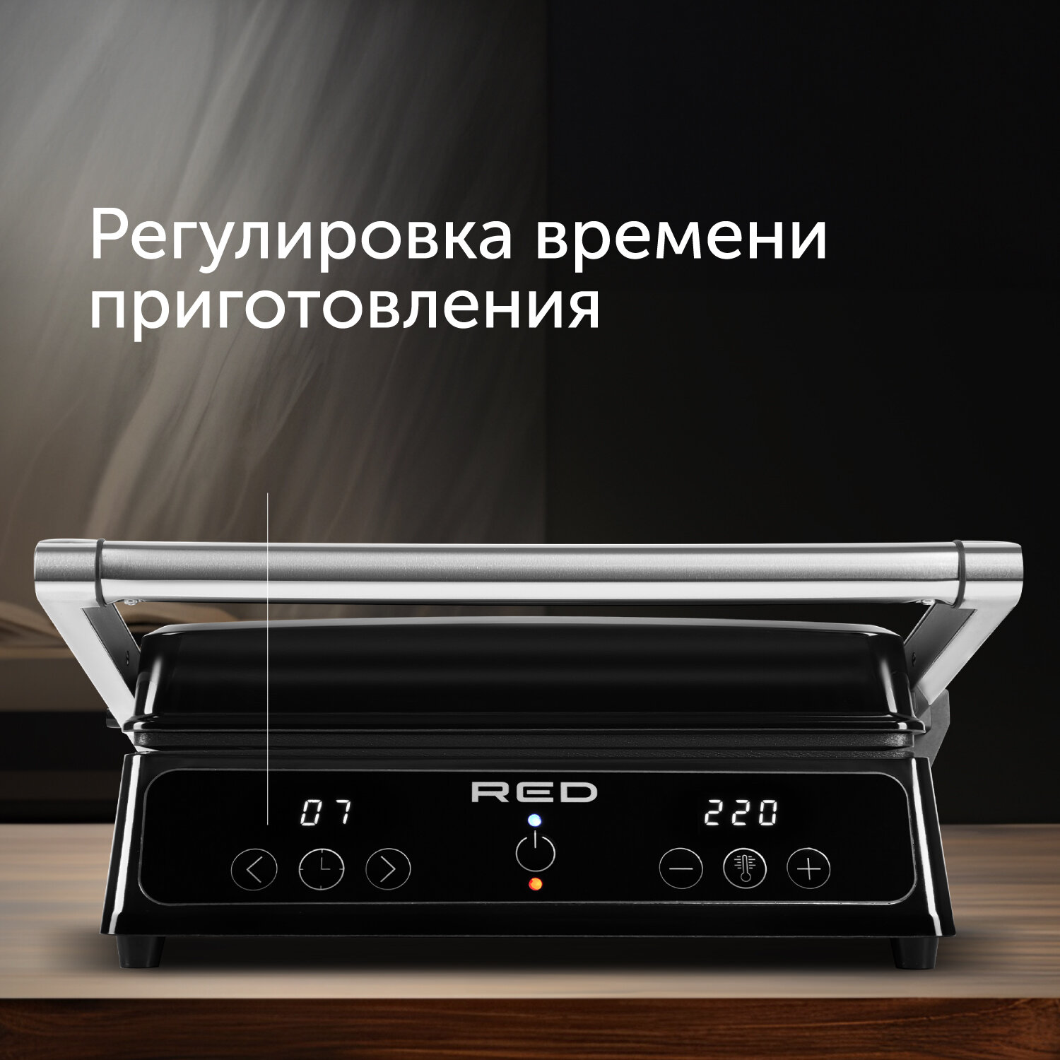 Электрогриль Red Solution SteakPRO RGM-M809 черный - фото №6