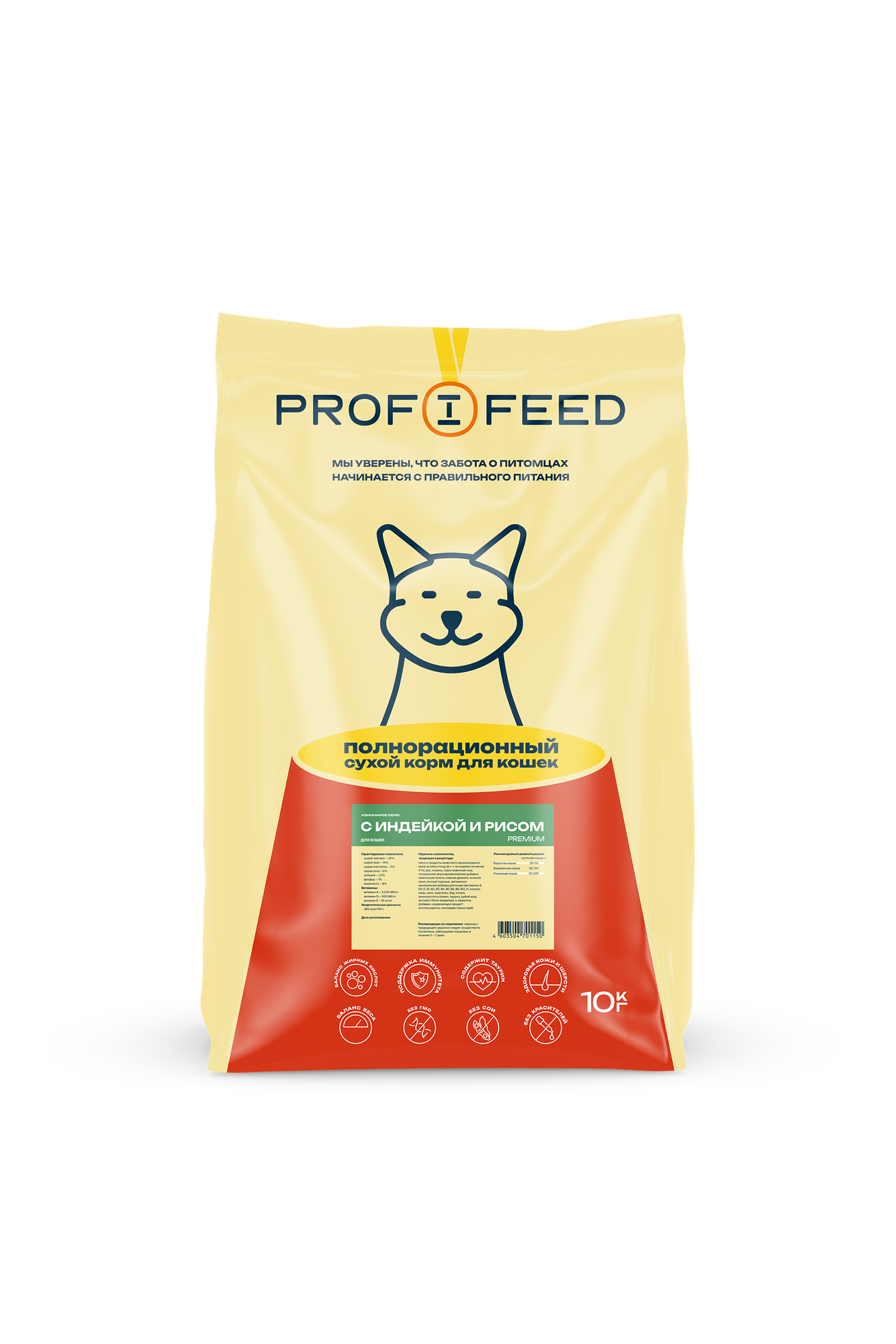 Корм сухой "Profifeed" для кошек с индейкой и рисом, 10кг