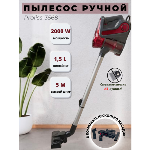 Вертикальный пылесос черно красный мощный 2000w 599000₽