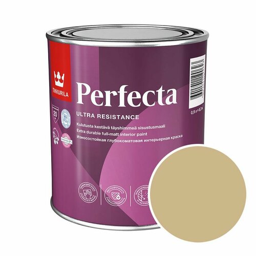 Краска моющаяся Tikkurila Perfecta RAL 1001 (Бежевый - Beige) 0,9 л