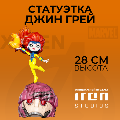 Фигурка MiniCo Marvel: X-Men – Jean Grey (28 см) набор комикс люди икс сага о тёмном фениксе золотая коллекция marvel стикерпак this is love