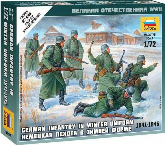 Сборная модель "Немецкая пехота в зимней форме"