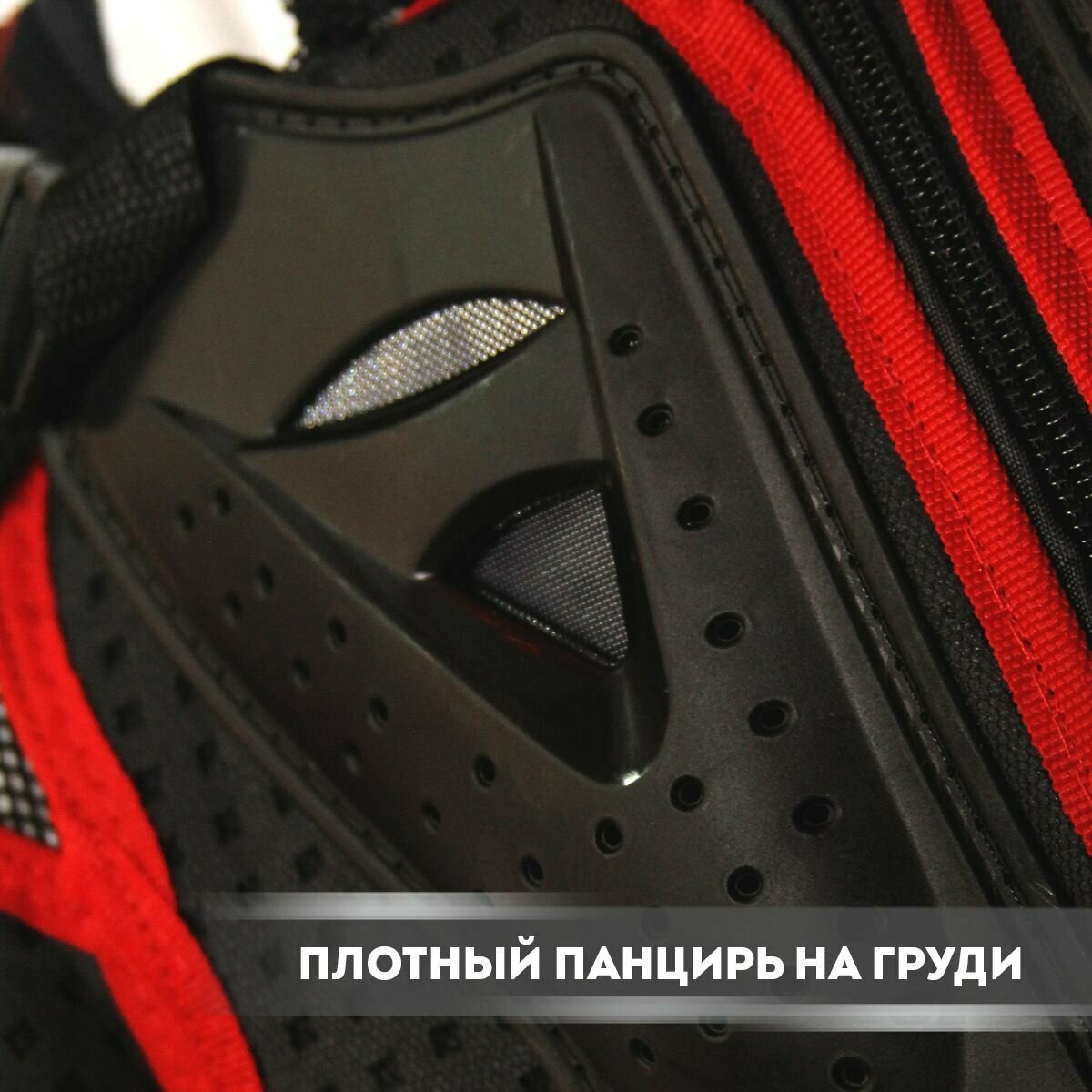 Защита тела (черепаха) ROCKOT Lite (XXL, черный/красный) — фото 4
