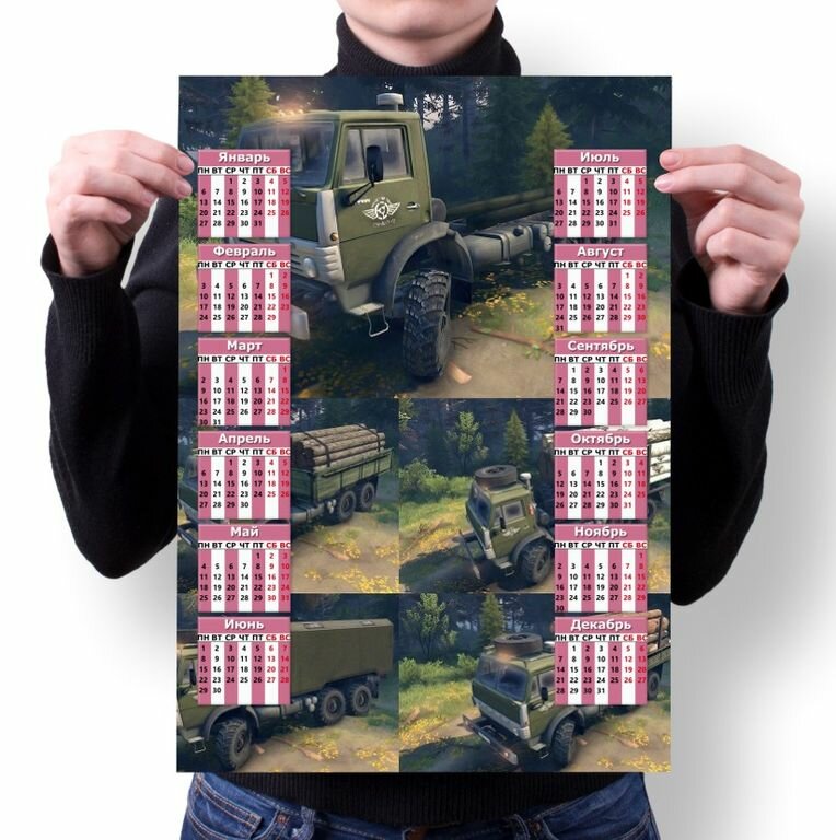 Календарь настенный Spintires, Спинтайрес №10, А4