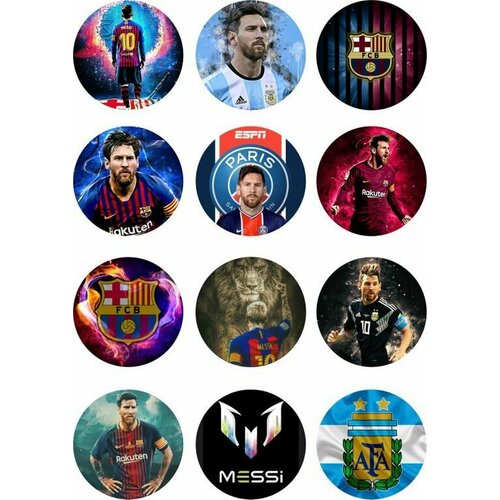 Наклейки Messi, Месси №5