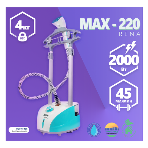 отпариватель для одежды для дома runzel pro s j 205 digital steamer Отпариватель RUNZEL MAX-220 Rena, голубой/белый