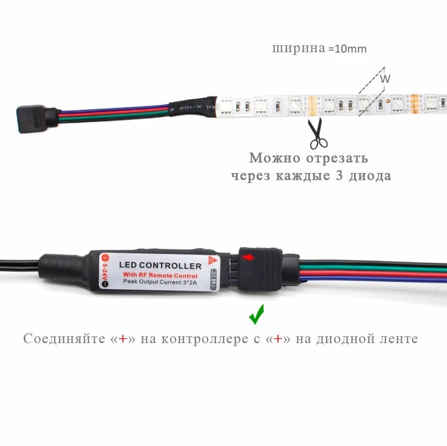 Светодиодная лента RGB 12v4pin для корпуса ПК без контроллера - фотография № 3