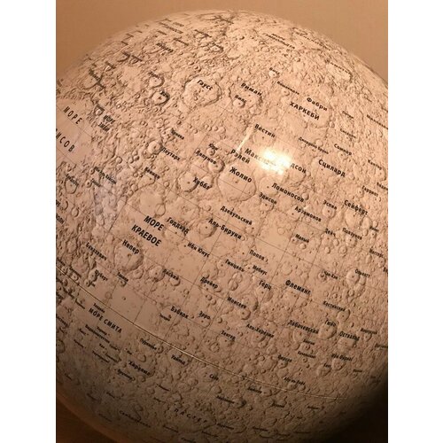 Большой глобус Луны d=64 см, на низкой подставке