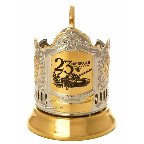 Подстаканник для чая с позолотой 