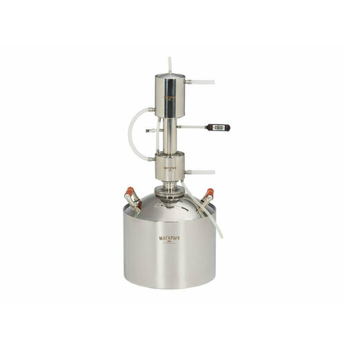 Самогонный аппарат Магарыч Машковского Экспорт 12 л 959000₽