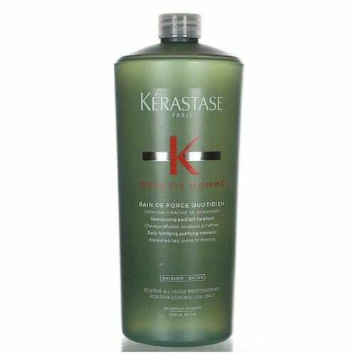 Шампунь kerastase genesis homme purifying fortifying shampoo