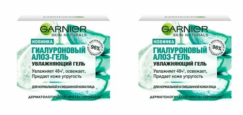 Garnier Гиалуроновый гель-крем для лица Алоэ, 50 мл, 2 штуки