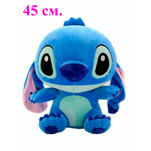 Мягкая плюшевая игрушка Стич. 45 см. Игрушка мягкая голубой Стич (Stitch).