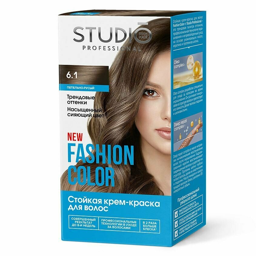 Краска для волос, Studio Professional, Fashion Color, 6.1 пепельно-русый, 115 мл