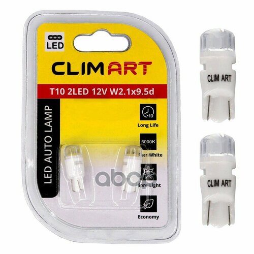 Лампа Автомобильная Светодиодная Clim Art T10 2Led 12V W2.1x9.5d (W5w)/К-Т 2 Шт. Cla00509 CLIM ART арт. CLA00509