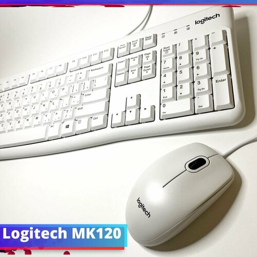 Комплект клавиатура +мышь Logitech Desktop MK120, белый, английский/русский