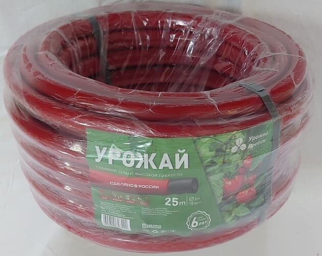 Шланг  Aquapolymer Урожай  3 4  18 мм   25 м 