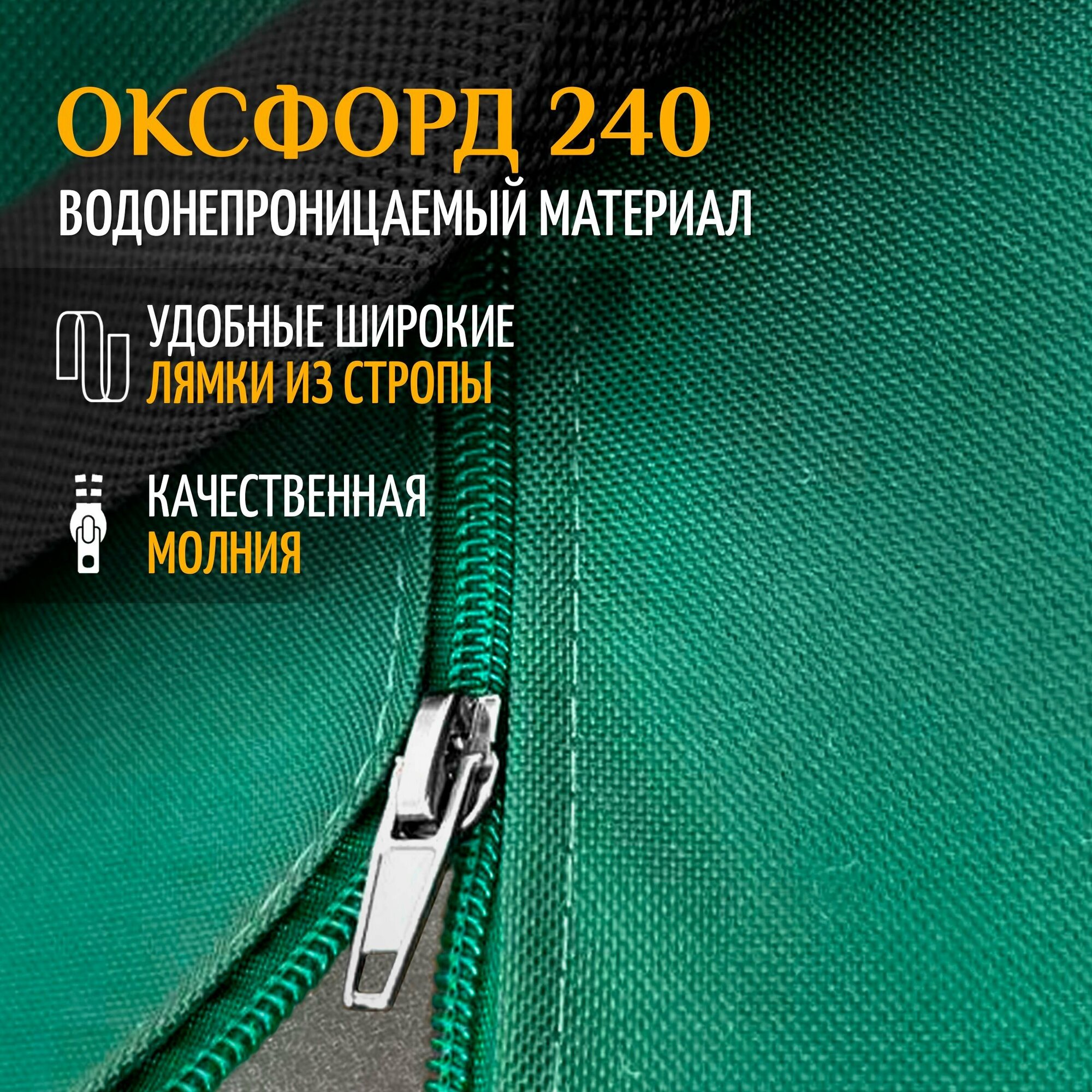 Сумка для новогодней ёлки 115х40х40 см (Оксфорд 240), зеленый - фотография № 2