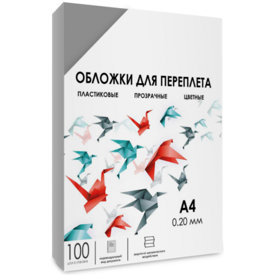 Обложки для переплета пластиковые Гелеос , А4, 0.2 мм, дымчатые, прозрачные, 100 шт.