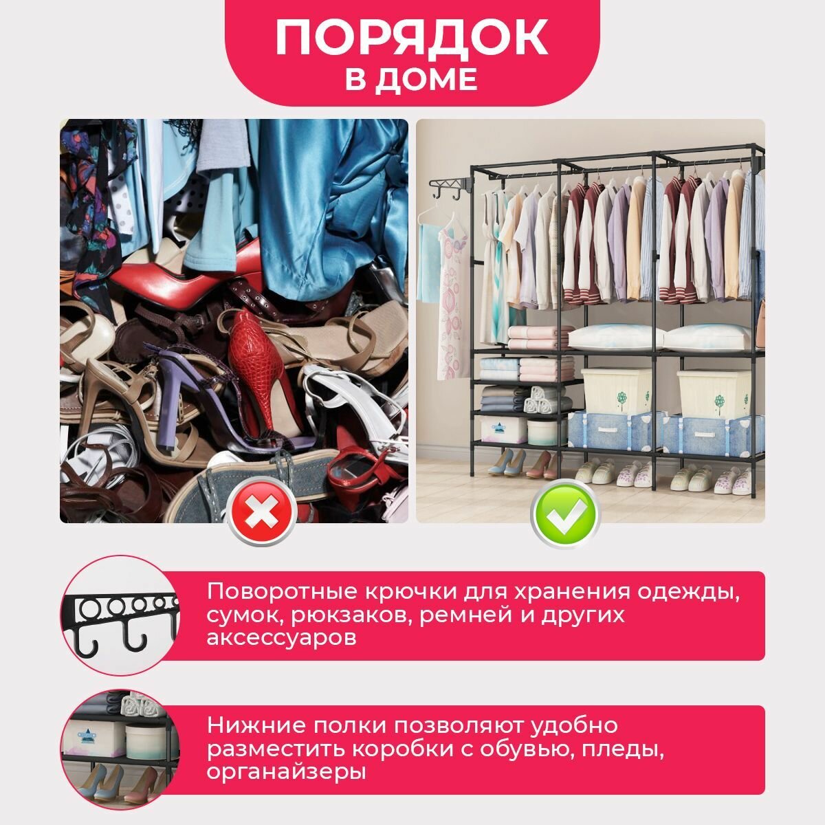 Напольная вешалка для одежды металлическая. Вешалка рейл напольная. черная, 215*170*36 см — фото 1