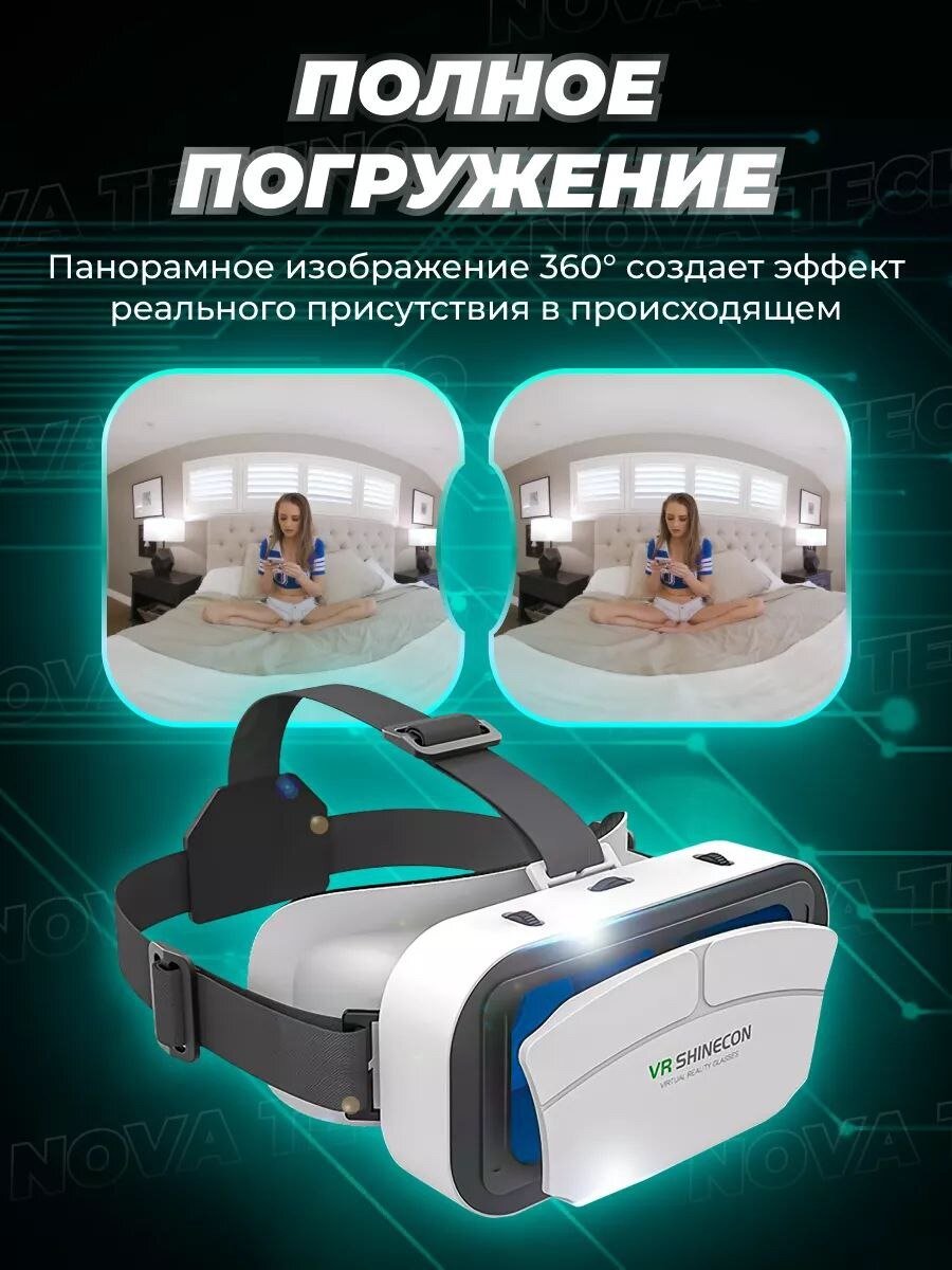 Очки виртуальной реальности VR 3D для телефона A.D.R.C Company, черно-белые