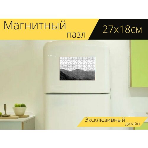 Магнитный пазл Гора, небо, природа на холодильник 27 x 18 см. магнитный пазл гора небо пейзаж на холодильник 27 x 18 см