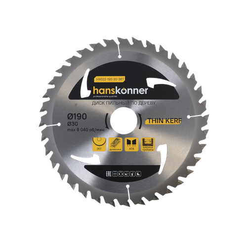 Диск пильный Hanskonner H9022-190-30-36T