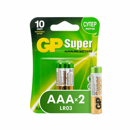 Батарейки GP Super AAA/LR03/24A алкалин. бл/2 GP24A-CR2 комплект 5 упаковок батарейки gp super aaa lr03 24a алкалин бл 4