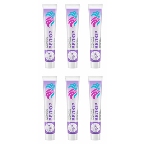 Калина концерн Крем для рук Велюр, питательный, 70 мл, 6 шт